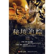 翻转立方体