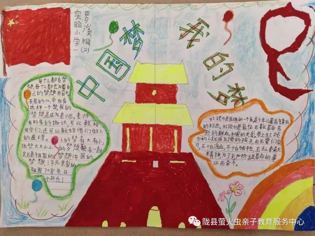天水这个时候种什么好？游戏画面