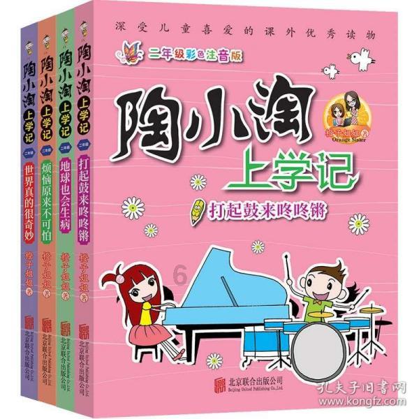 泰坦陨落2